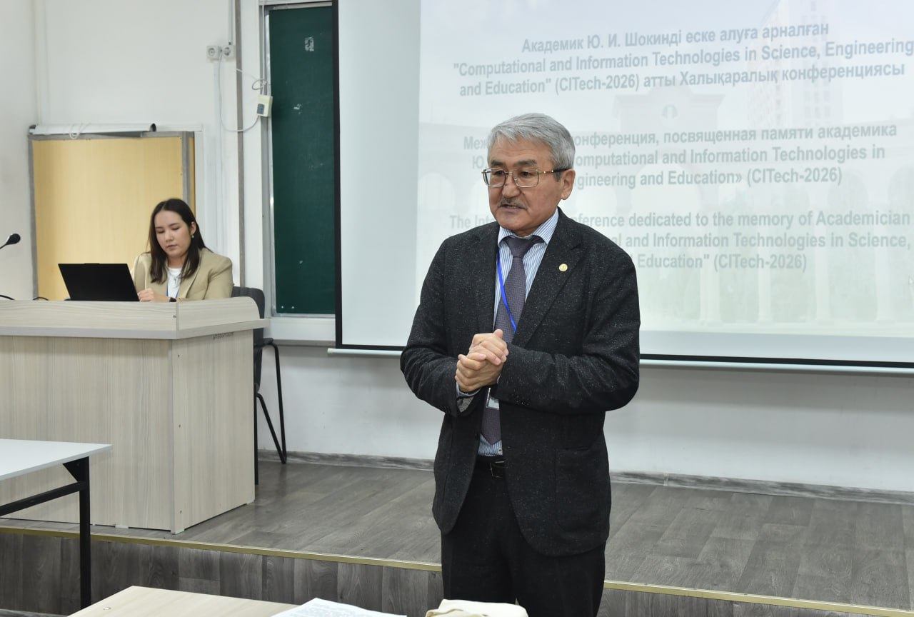Opening of the CITech conference at KazNU